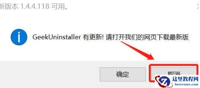 win10卸载不了软件怎么办？win10控制面板卸载不了软件的解决方法
