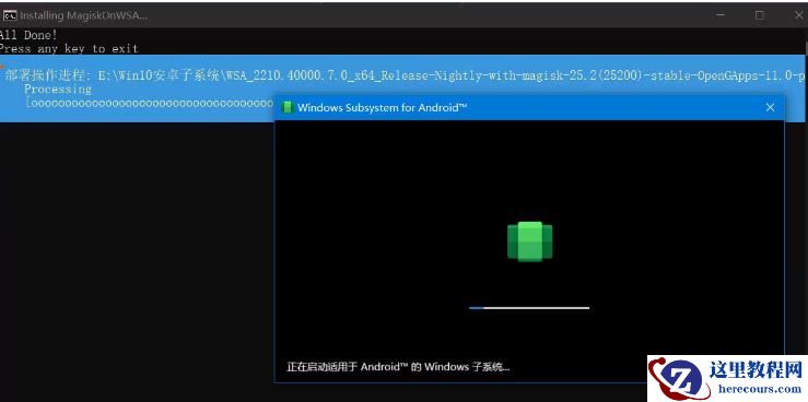 win10怎么安装安卓子系统?win10安装WSA详细步骤