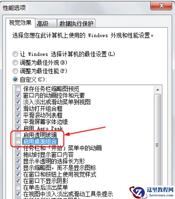 笔记本的触摸板没反应怎么办？Win10触摸板失灵解决方法