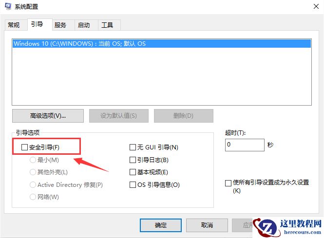win10任务栏右键无效怎么回事?win10任务栏右键无效解决方法