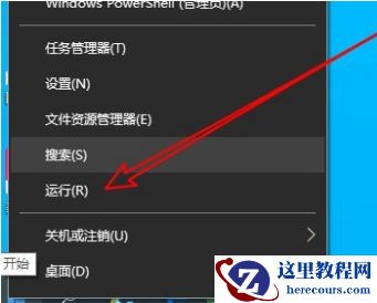 win10启动任务栏假死怎么解决
