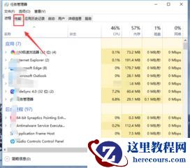 Win10显卡占用率低怎么解决？完美解决Win10显卡占用率低的问题