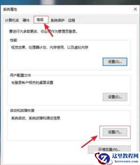win10开机10秒突然变为3分钟怎么办？win10开机10秒突然变为3分钟详解