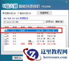 U盘怎么安装技术员联盟win10系统?U盘安装技术员联盟win10系统教程