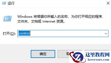 win10共享打印机提示错误0x0000709怎么解决？