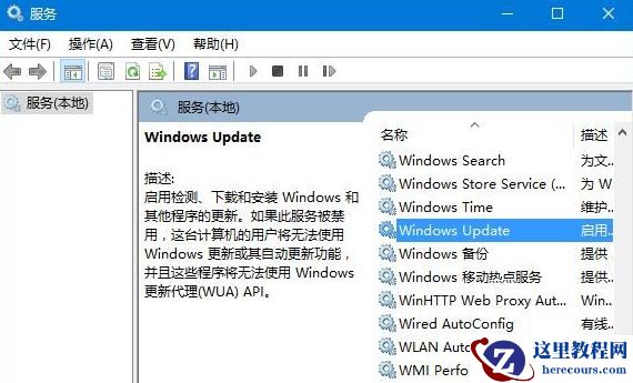 win10应用商店服务器出错0×20131500怎么办？
