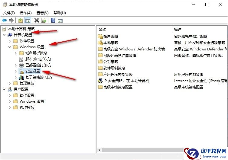 Win10怎么阻止电脑自动安装垃圾软件？