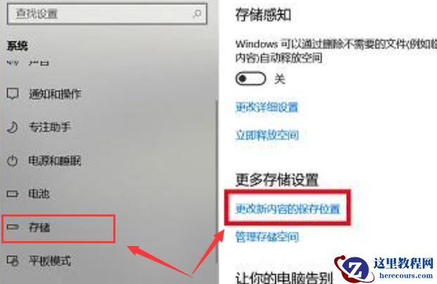 win10商店下载位置在哪？怎么找到win10商店下载的文件？