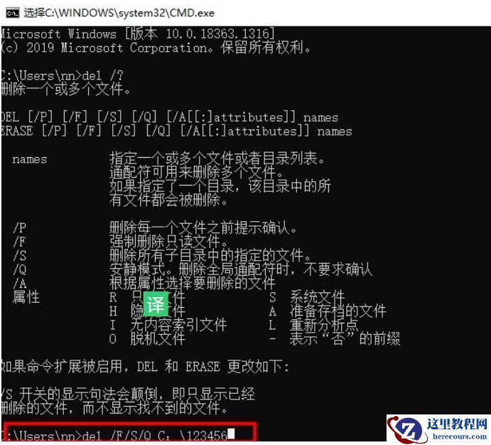 win10怎么强制删除文件夹？win10强制删除文件夹操作教学