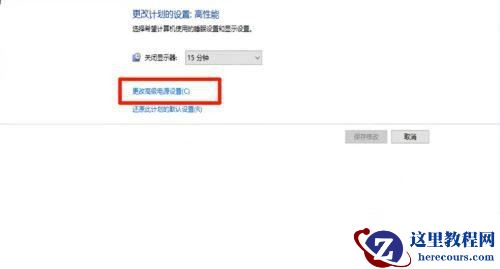笔记本接通电源但未充电怎么回事？(已解决)