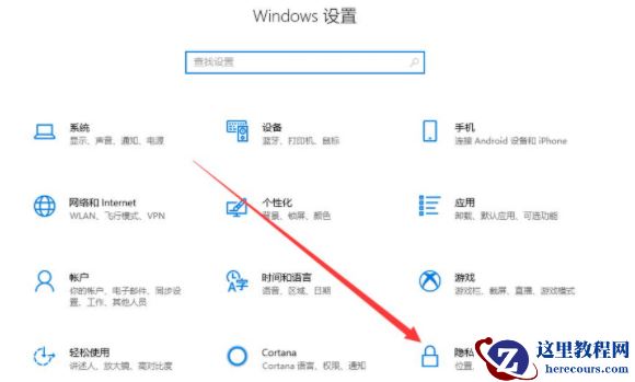 win10电脑不显示摄像头图标怎么办？win10电脑不显示摄像头图标详解