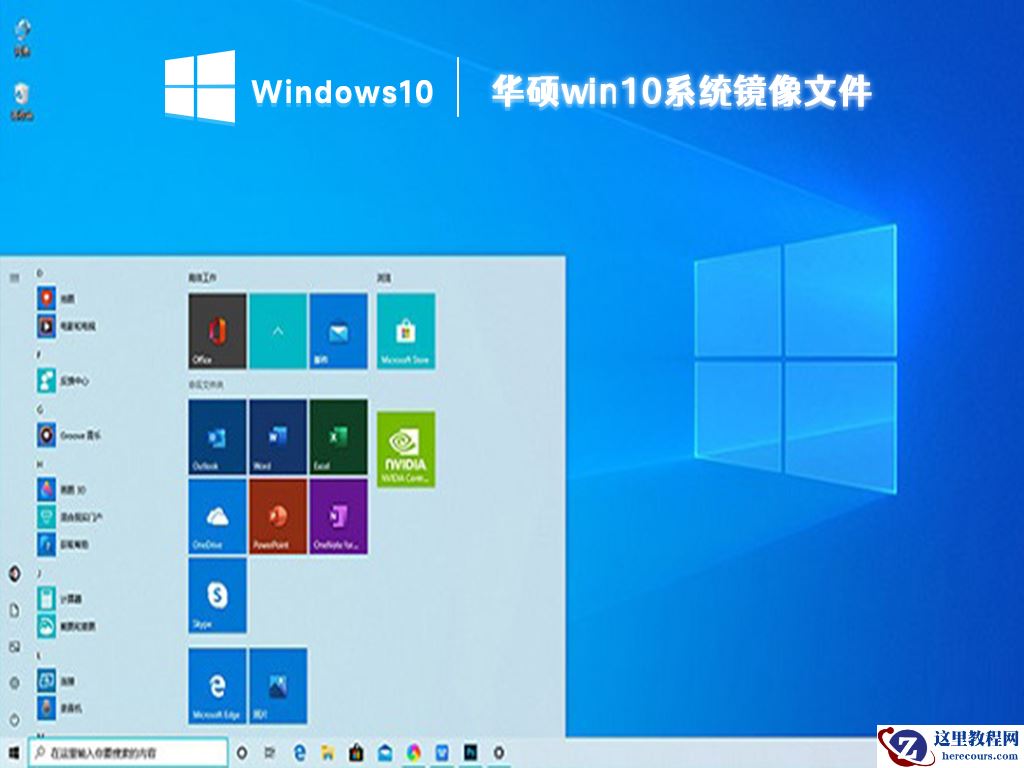 华硕电脑启动不了windows怎么办？(已解决)