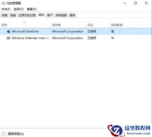 解决win10右键个性化和显示设置打不开的三种方法