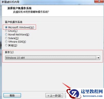 win10虚拟机安装详细步骤 win10系统怎么安装虚拟机教学