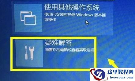 显卡驱动与windows版本不兼容怎么办？显卡驱动与windows版本不兼容