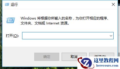 Win10专业版如何打开命令提示符？Win10专业版打开命令提示符方法