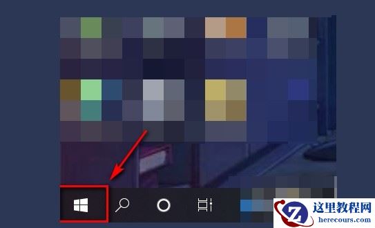 win10蓝屏系统还原显示系统保护怎么解决