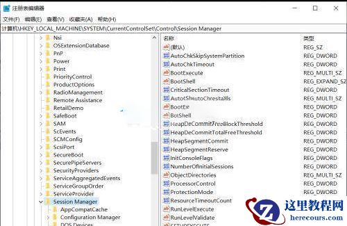 win10怎么关闭磁盘修复检查？win10磁盘修复检查关闭方法