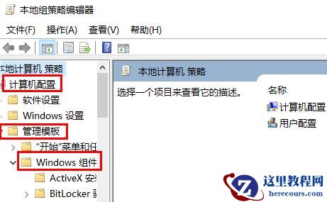 win10系统玩游戏闪退怎么办？win10玩游戏闪退解决教程