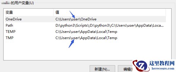 win10系统c盘C:Users后面的用户名怎么更改