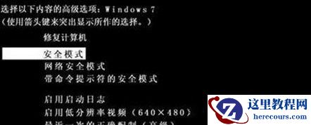 Win10系统Ctrl加C不能复制了怎么办?Win10 Ctrl加C不能复制解决方法