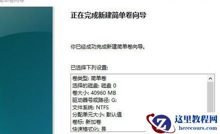 win10为什么只有一个c盘？win10只有一个c盘的解答