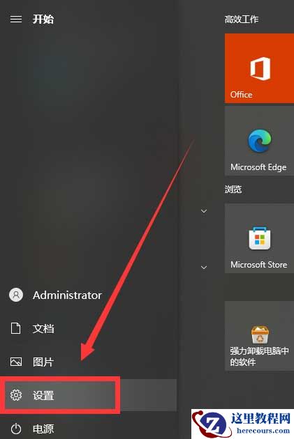 Win10彩色打印机怎么设置黑白打印?win10黑白打印怎么设置?