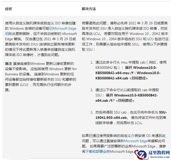 微软Win10 22H2 19045.2965(KB5026361) 五月累积更新补丁来啦！