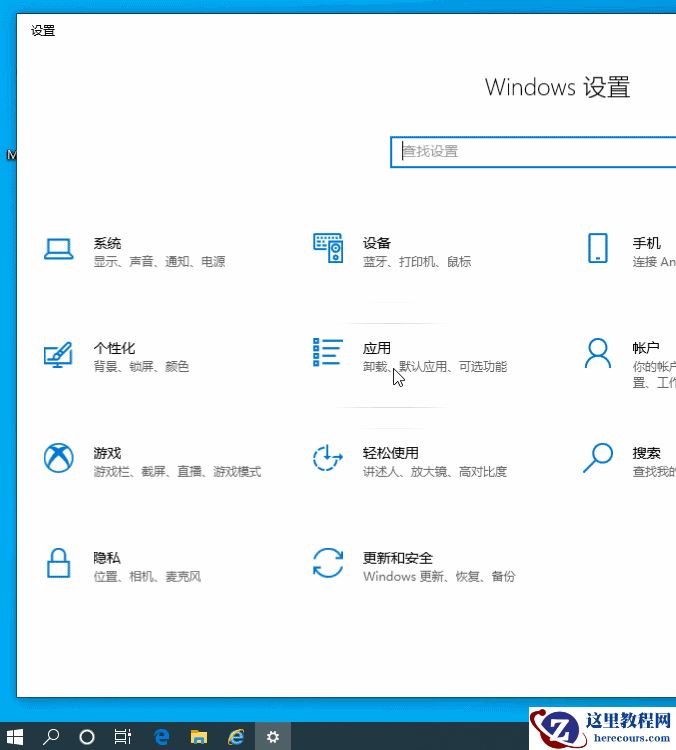win10任务栏不显示时间怎么解决?win10任务栏不显示时间设置方法