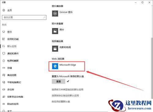 Win10任务栏转圈圈点了闪屏怎么解决？