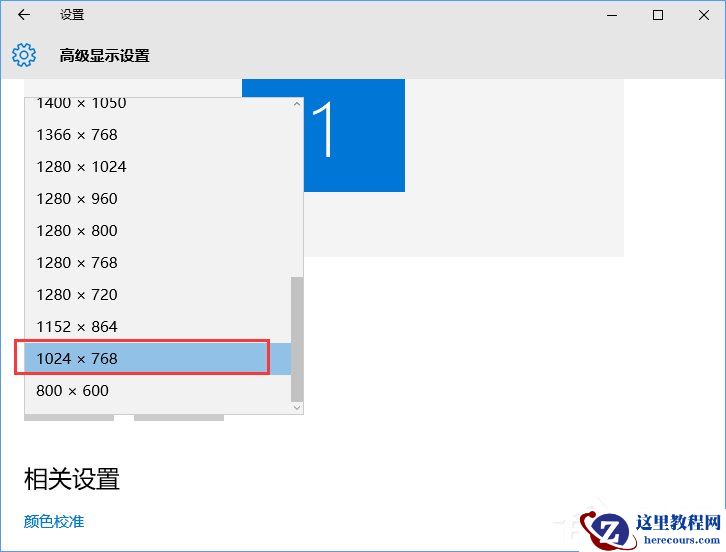win10系统CF烟雾头怎么调最清楚？win10电脑CF烟雾头设置教程