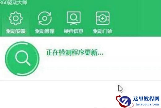 Win10检测不到任何网络硬件怎么办?
