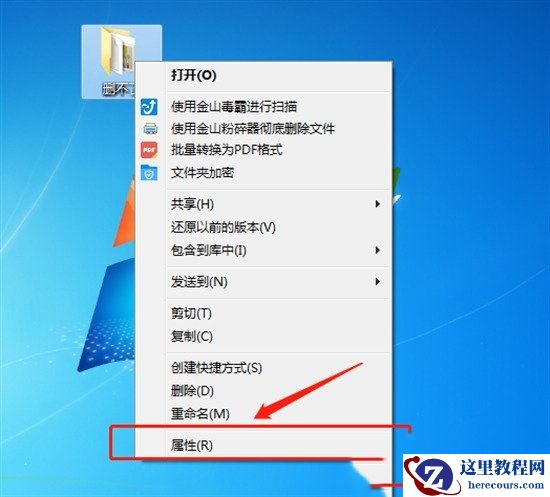 电脑文件删不掉怎么强制删除？电脑文件删不掉的四种解决方法