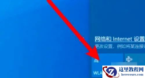 华硕天选怎么连wifi？华硕笔记本联网教程