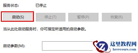 Win10重置卡在33%不动了怎么办？Win10重置卡在33%解决方法