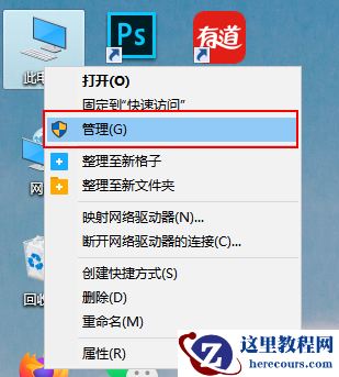 Win10怎么设置每天自动开机？