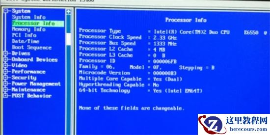戴尔笔记本bios怎么进入？戴尔进入bios按什么键分享