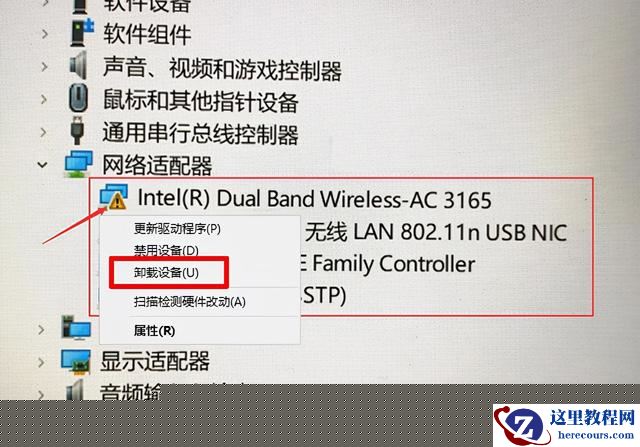 华硕电脑wifi不见了怎么解决？华硕笔记本wifi图标不见了怎么办