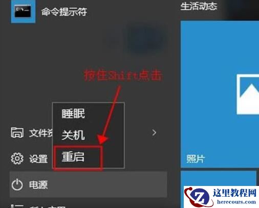 怎样进入win10安全模式?进入win10安全模式方法