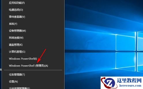 win10打不开网络属性怎么办？win10电脑网络属性打不开解决方法