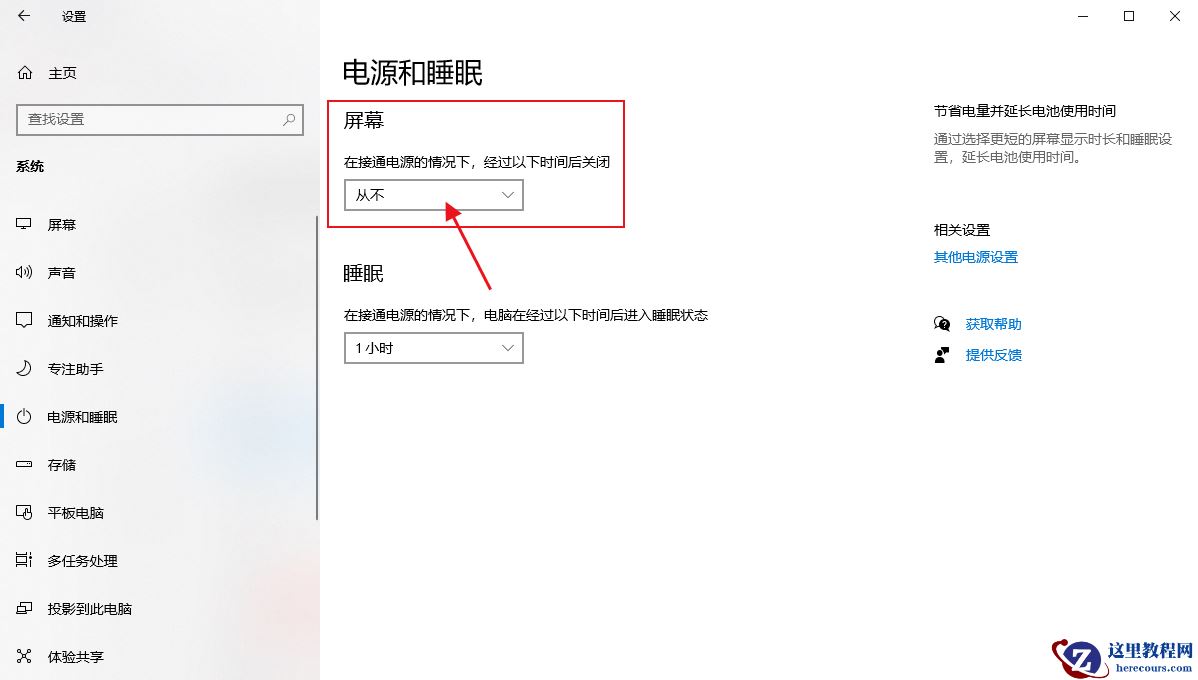 win10资源管理器频繁假死怎么办？win10资源管理器频繁假死解决方法
