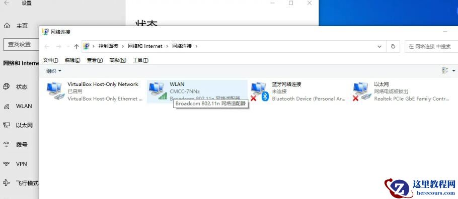 小米笔记本电脑如何查看ip地址?笔记本电脑查看ip地址步骤