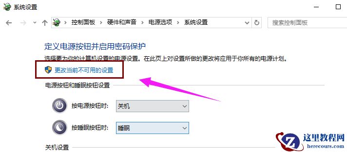 Win10开机启动会黑屏一段时间怎么办?分享解决方法