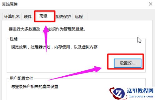 win10运行速度慢怎么办?win10运行速度慢解决方法分享