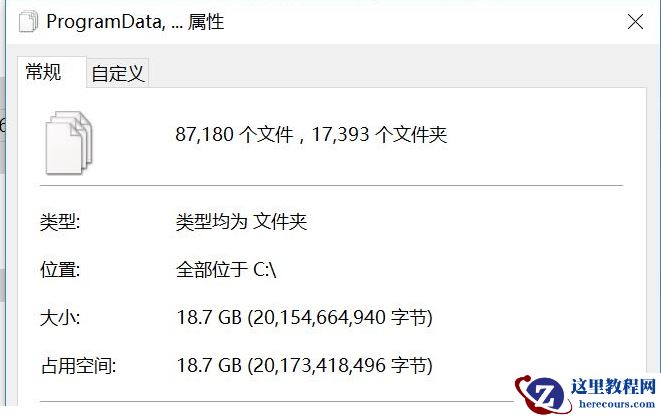 win10c盘windows文件夹过大怎么办?win10c盘windows文件夹过大解决方案