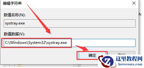 win10声音不能调节怎么处理?win10无法调节声音解决方法