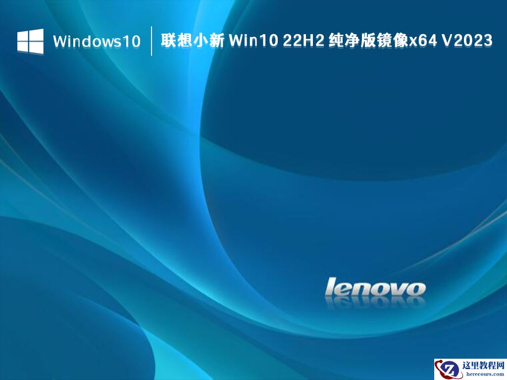 win10 22h2和21h2哪个更稳定？win10 22h2和21h2对比介绍