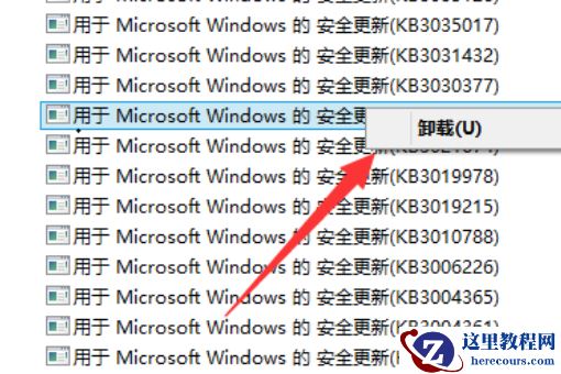 win10右下角更新图标怎么关闭?windows10去除右下角window更新图标方法