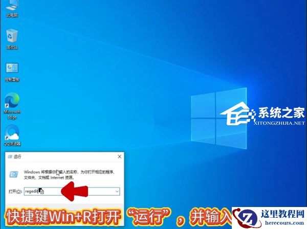 Win10任务栏日历弹窗秒数显示设置方法