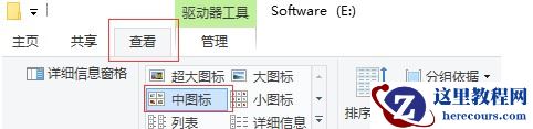 win10文件夹右侧预览窗格宽度不能拖怎么操作？